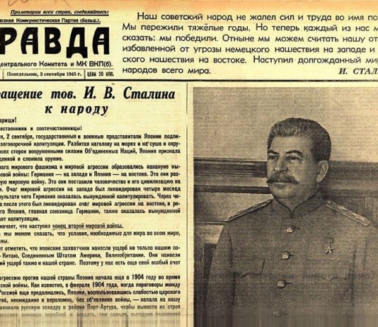 146 лет со дня рождения Иосифа Виссарионовича Сталина. В Южно-Сахалинске появится памятник И.В.Сталину!