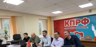 Борьба за смыслы и будущее страны: масштабная видеоконференция объединила сторонников КПРФ