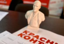 БЛАГОДАНОСТЬ ИЗБИРАТЕЛЯМ И НАБЛЮДАТЕЛЯМ “КРАСНОГО КОНТРОЛЯ”