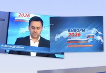 ПРО ФИКТИВНЫХ КАНДИДАТОВ И ПАРТИИ: ЧТО ИЗ СЕБЯ ПРЕДСТАВЛЯЛИ ОППОНЕНТЫ НА ВЫБОРАХ -2026?