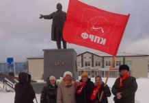 21 января. День памяти Владимира Ильича Ленина.