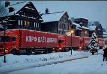 Поздравление лидера Сахалинских коммунистов с новым 2026 годом!