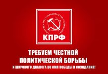 ДЕНЬ, КОГДА ОБМАН СТАЛ ЛЕГИТИМНЫМ