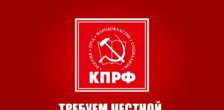 ДЕНЬ, КОГДА ОБМАН СТАЛ ЛЕГИТИМНЫМ