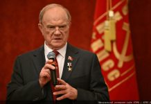 ЧАС МУЖЕСТВА ПРОБИЛ: ПРИЗЫВ ГЕННАДИЯ ЗЮГАНОВА К СООТЕЧЕСТВЕННИКАМ