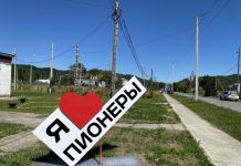 СТАРЕЙШАЯ САХАЛИНСКАЯ СЕЛЬСКАЯ ШКОЛА ЗАКРЫВАЕТСЯ В ХОЛМСКОМ РАЙОНЕ