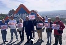 В ЮЖНО-САХАЛИНСКЕ ОШТРАФОВАЛИ ЧЛЕНА КПРФ ЗА ЗАПИСЬ ВИДЕОРОЛИКА